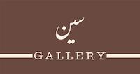 سین گالری